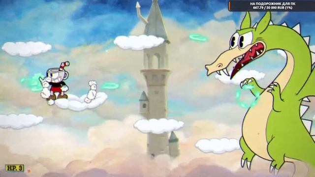 ПРОДОЛЖЕНИЕ СТРАДАНИЙ НА ОСТРОВЕ 2 В CUPHEAD 3