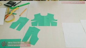 Выкройка баски к юбке или блузке