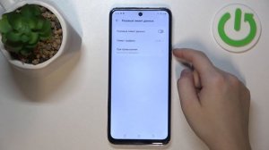 Tecno Pova Neo 2 | Как включить мобильную точку доступа на Tecno