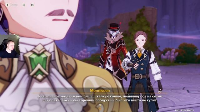 Геншин Импакт ➤ Руины семи цветов ➤ Правда о Битве се? смотреть онлайн