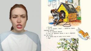 "Кто сказал"МЯУ"" Сутеев