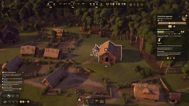 Foundation🔹Прохождение 🔹[Часть 2] строим усадьбу и церкву смотреть онлайн