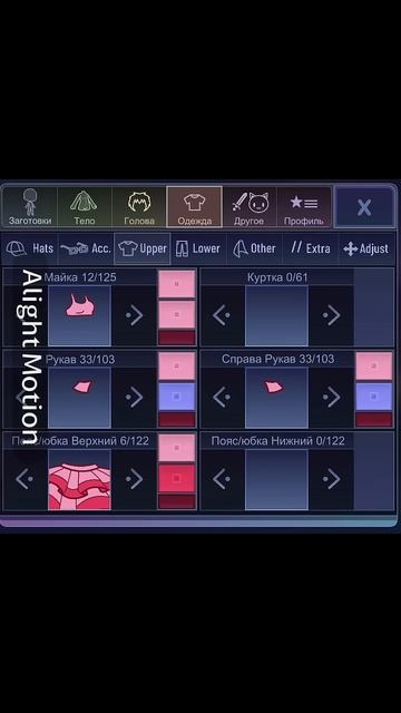 Мне наконец-то не лень было делать видео #актив #гачакл смотреть онлайн