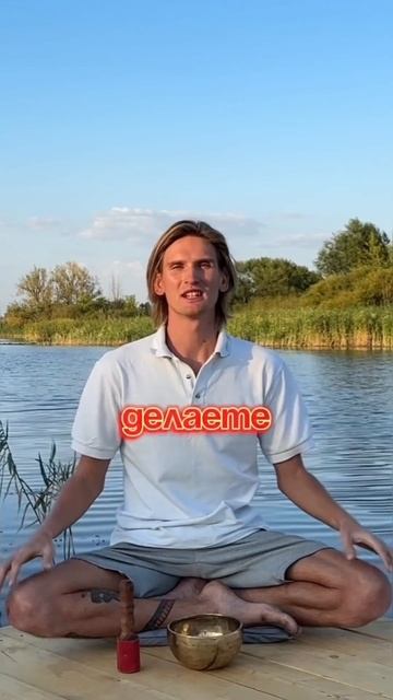 СДЕЛАЙ ДЕЙСТВИЕ И УВИДИШЬ.. #психология #медитация #саморазвитие #осознанность #йога #уверенность смотреть онлайн