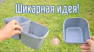 Почему я Раньше до этого не додумался, Как сделать горшки с цветами за 3 минуты!