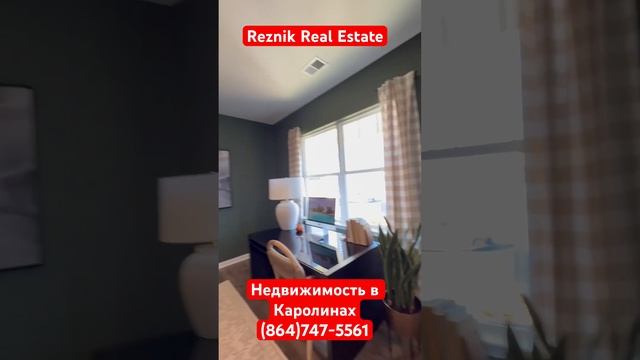 Процент на ипотеку 4.99% и $10,000 на закрытие сделки #broker #rea