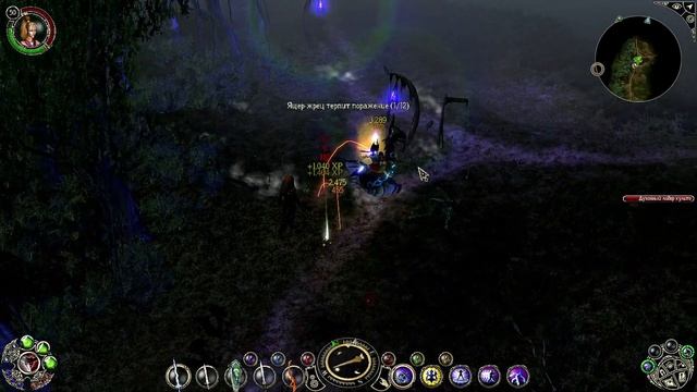 Sacred 2, Эльфийка-Дуалы, EE-3.2a Addendum Beta, прохождение, #10 смотреть онлайн