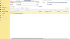 Быстрый запрос оригиналов документов у контрагента в 1С:Бухгалтерии 8