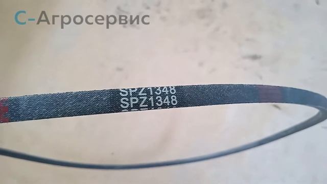 Ремень клиновой SPZ-1348 смотреть онлайн