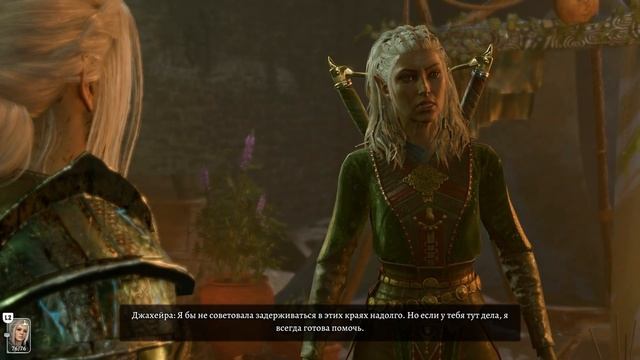 Прошлые жизни в Baldur's Gate 3 #106 смотреть онлайн