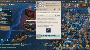 #soc sea of conquest артобстрел при захвате порта, первые впеча