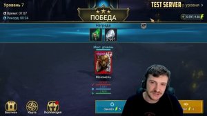 RAID: МИФИЧЕСКИЕ ГЕРОИ V 7.5 | ШАНС ПОЛУЧЕНИЯ | МИФИЧЕСКИЕ Т