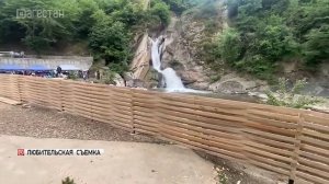 Вернуть водопад в первозданный вид