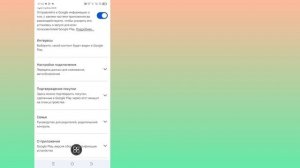 Как исправить ошибку «Не могу установить Roblox» в Google Play