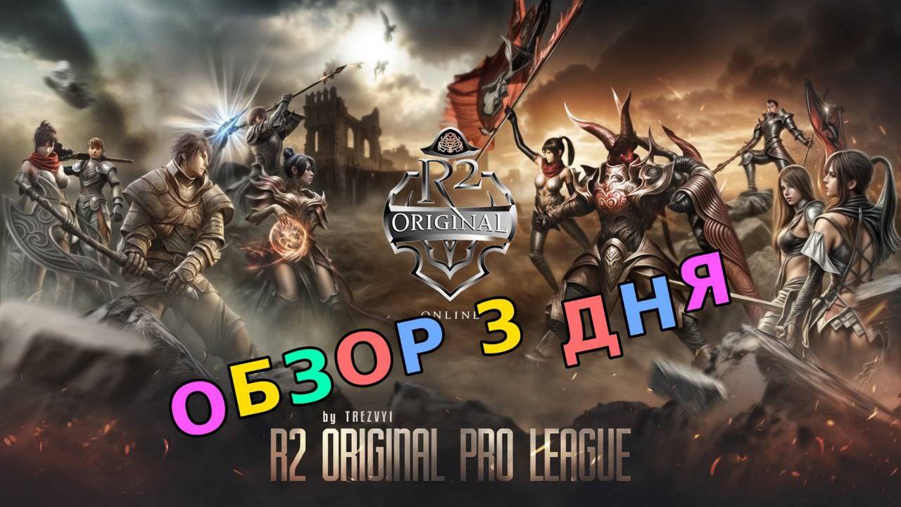 ЗК #55 [ЧЕРНОЕ ВОЛШЕБСТВО]
