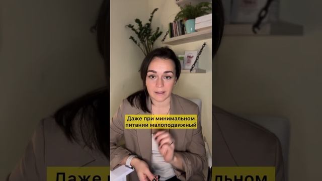 Почему вес застыл на месте?! #контрольвеса #психология