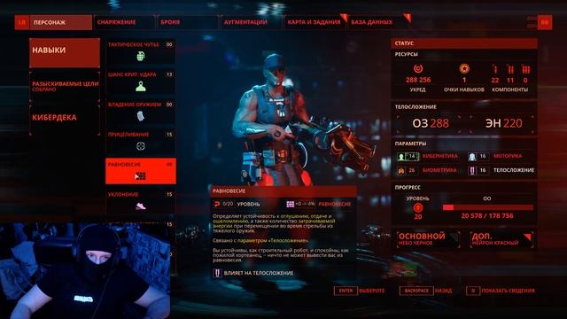 The Ascent Гайд. Прокачка. Оружие. Билды: снайпер, техник, пу смотреть онлайн