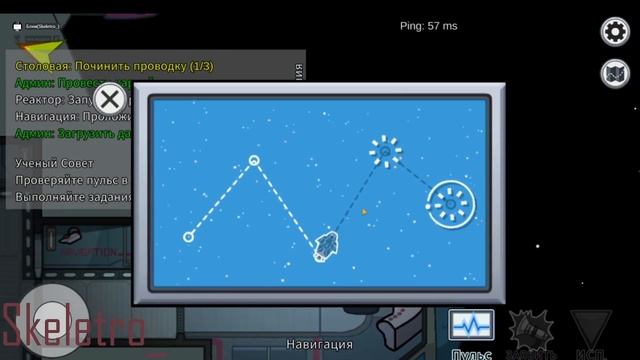 Among Us Letsplay|начало The Skeld! смотреть онлайн