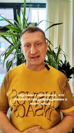 На что похож цирроз
