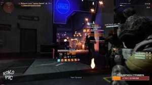 БИЛД ХИЛЕР ПОДЖИГАТЕЛЬ В ТАНКЕ! The Division 2