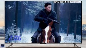 СЕКТОР ГАЗА / Ночь перед Рождеством / Нейросеть видео 20