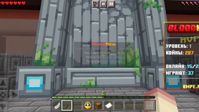 ☘️ТОП 3 СЕРВЕРОВ С МНИМИ ИГРАМИ ДЛЯ МАЙНКРАФТА ПЕ 1.15 Д смотреть онлайн