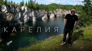 Окупил Отпуск в Карелии С ТЕЛЕФОНА ! - Проверка быстрой стратегии на Бинариум + Влог