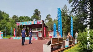 Парк Сосенки в Царицыно