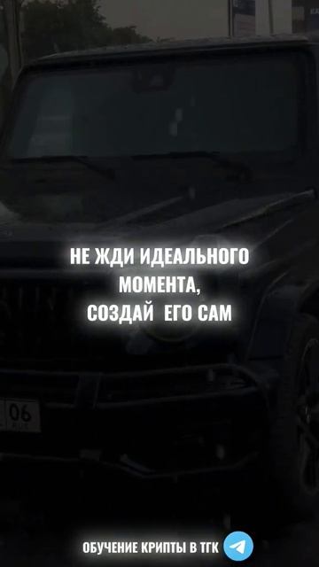 Telegram канал в профиле #криптовалюта #мечта #деньги #CriptoTr смотреть онлайн