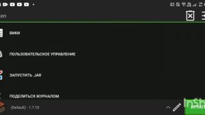 как поменять размер курсора в Майнкрафт лаунчер