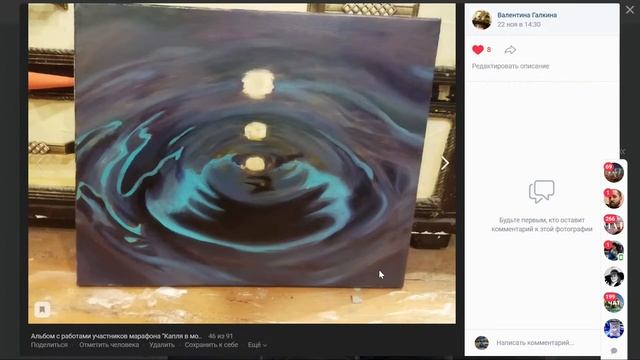 "Капля в море": разбор после марафона