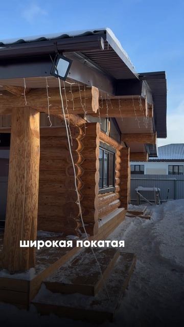 В видео рассказываем про наружную часть бани, какие ра смотреть онлайн