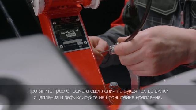 Как собрать мотоблок Ресанта МБ-15000P-12 смотреть онлайн