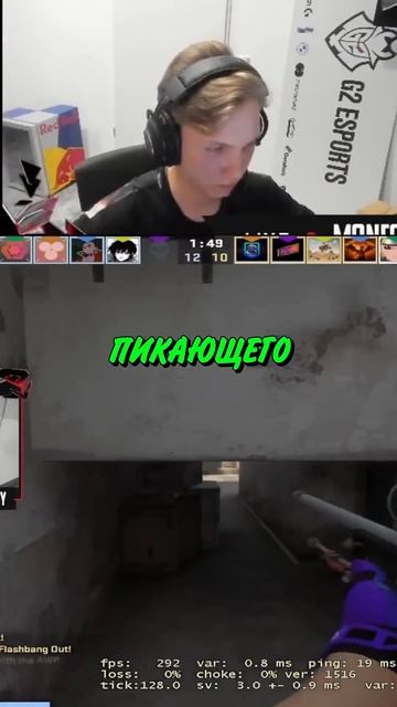 ПОЧЕМУ КИБЕРСПОРТСМЕНЫ ДЕЛАЮТ ЭТО? ЗАЧЕМ ПРО ИСПОЛЬЗУ смотреть онлайн