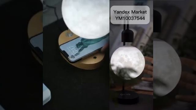 Левитирующая луна | YM10037544 #находки #обзор #moon смотреть онлайн