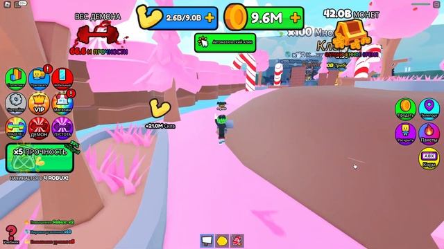 Играю в роблокс (ч4) смотреть онлайн