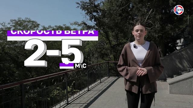 Прогноз погоды на 6 июня