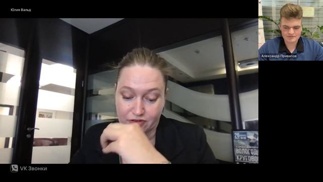 «Эмоциональная гигиена в Интернете» | Прямой эфир с психологом Юлией Вальд