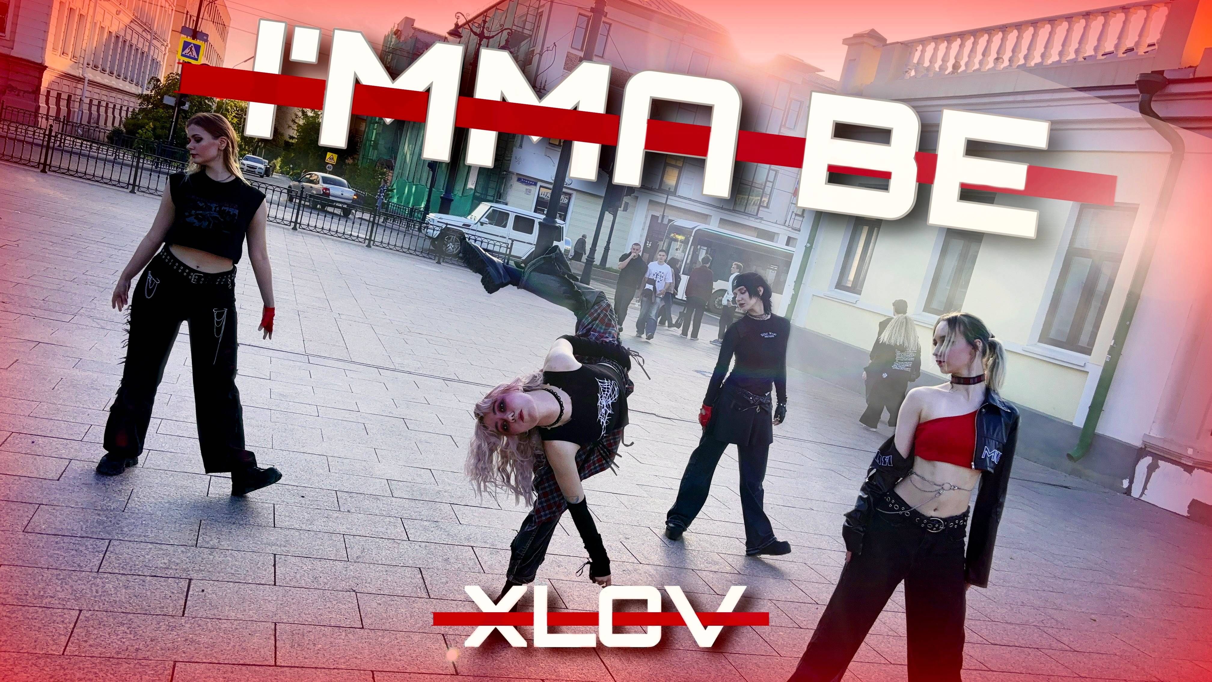 [KPOP IN PUBLIC| ONE TAKE] XLOV 엑스러브 'I’mma Be' Dance Cover by Neon Lights смотреть онлайн