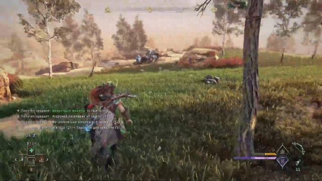 Horizon: Forbidden West ► Металлические цветы (часть 1) ► Прохожд смотреть онлайн