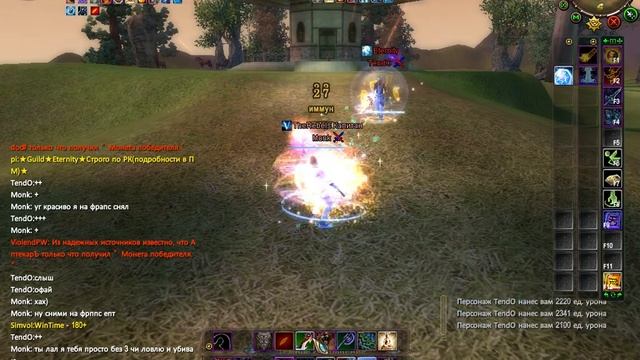 PW маг -99 пения, слив без отката. Сервер violendpw смотреть онлайн