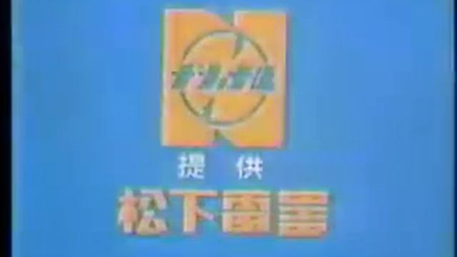 Logo FX N Earth National (#1)