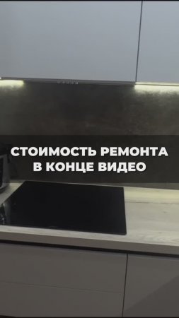 Угадайте стоимость ремонта #shorts
