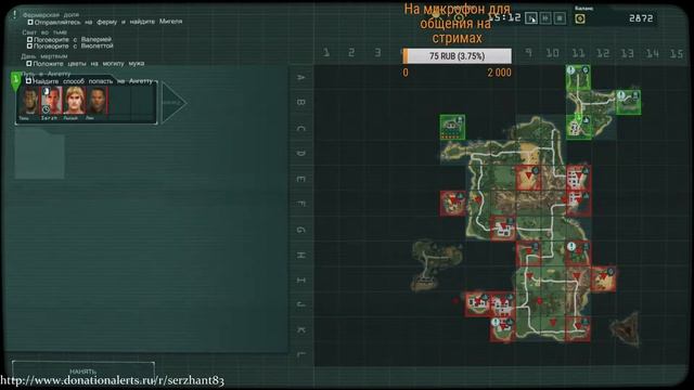 Jagged Alliance: Flashback 2.5 эпизод смотреть онлайн