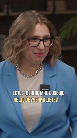 Система домашнего обучения