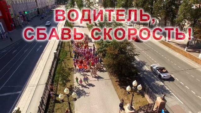 Дети идут в школу  УГИБДД по Свердловской области смотреть онлайн