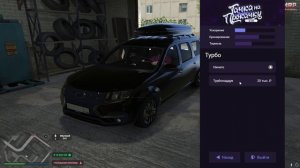 ОБЗОР И ТЮНИНГ НОВОГО ЛАРГУСА! САМАЯ ЛУЧШАЯ МАШИНА?! RMRP