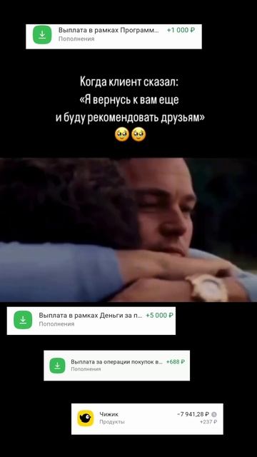 Супер бонусы и кэшбэки в Альфа Банке. смотреть онлайн