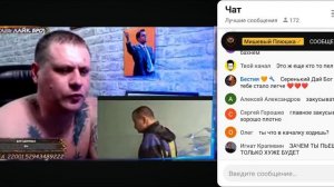 Виктория Башкирова - Мишевый Плюшка снова проводит ст?