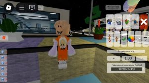 КУЧА КОДОВ НА 3D ВЕЩИ В БРУКХЕЙВЕН РП🏡//ВСЕ КОДЫ РАБОТА